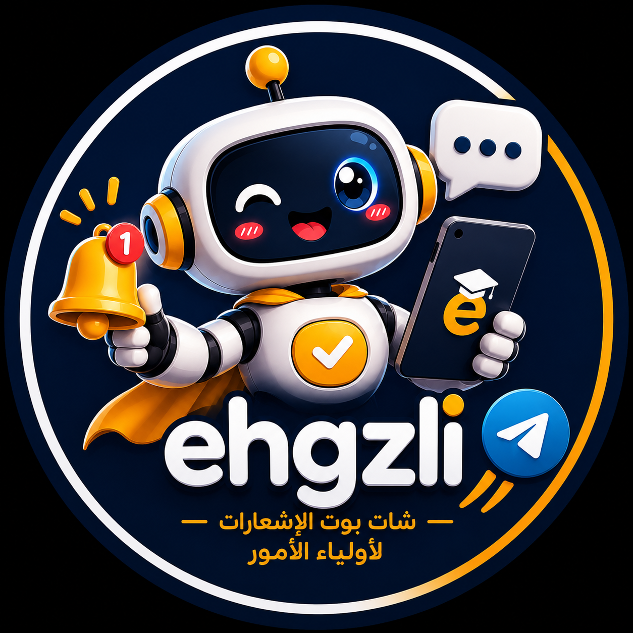 بوابة ولي الأمر - Ehgzli